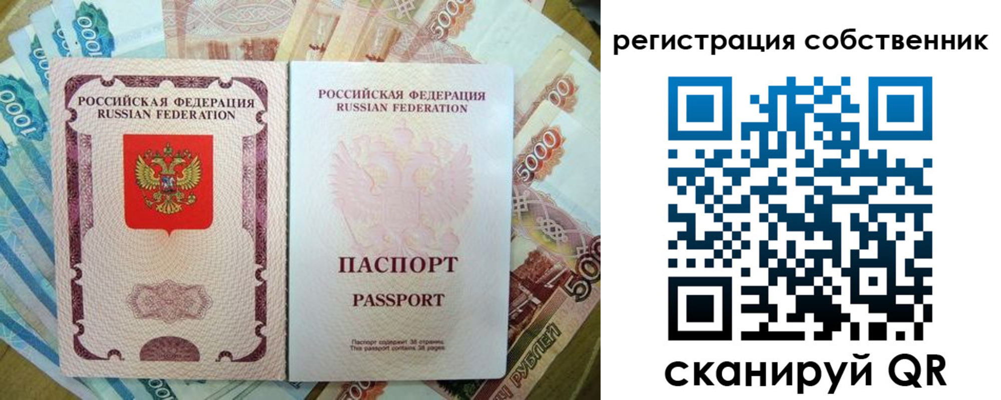 прописка гарантия в Агиделе